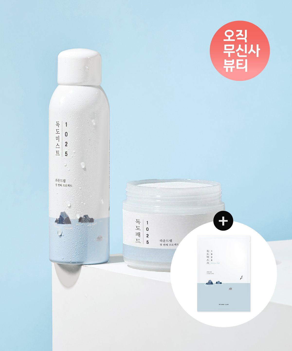 라운드랩(ROUNDLAB) 1025 독도 촉촉 결케어 세트 (패드 + 미스트 + 마스크 1매 증정)