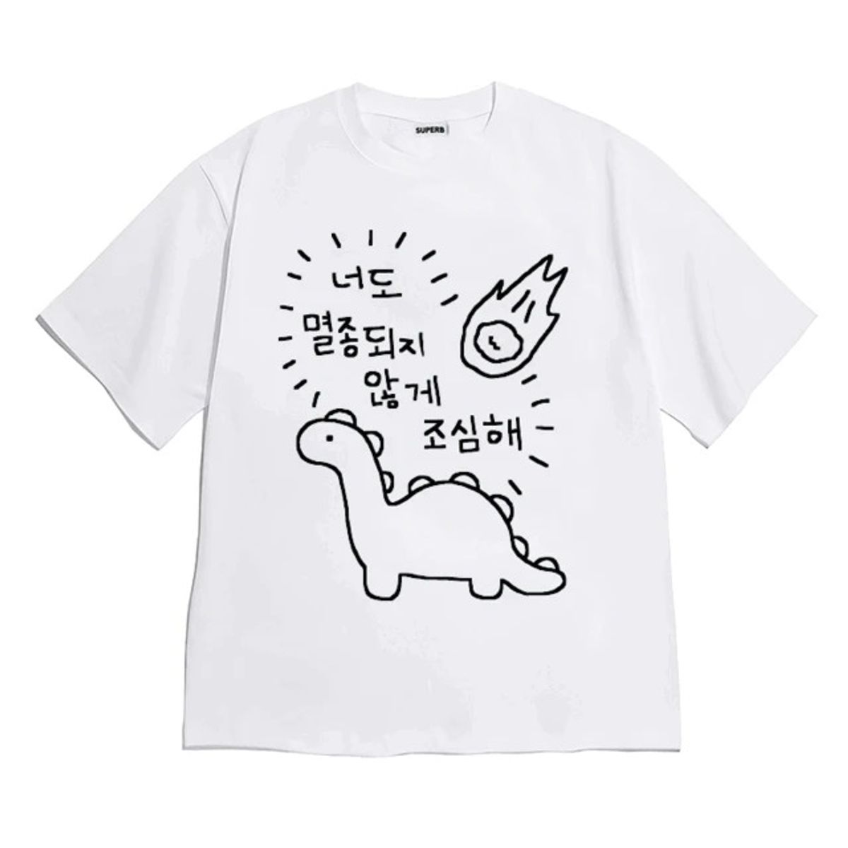 8톤트럭케이스(8TONTRUCK) [반팔티셔츠 멸종]남여공용 오버핏