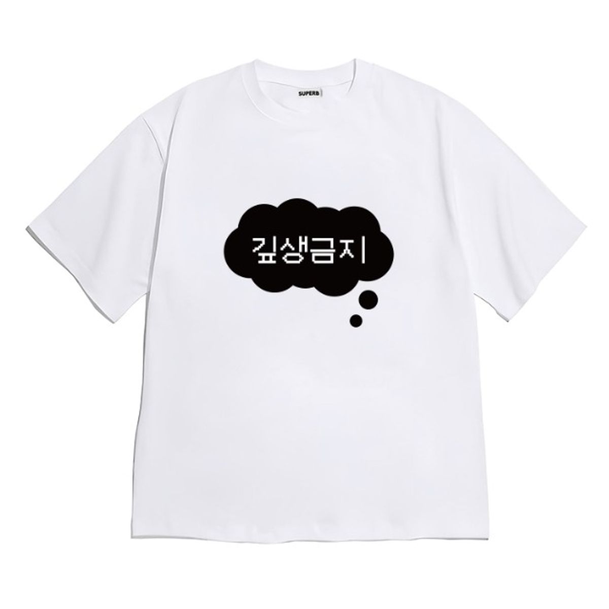 8톤트럭케이스(8TONTRUCK) [반팔티셔츠 깊생금지]남여공용 오버핏