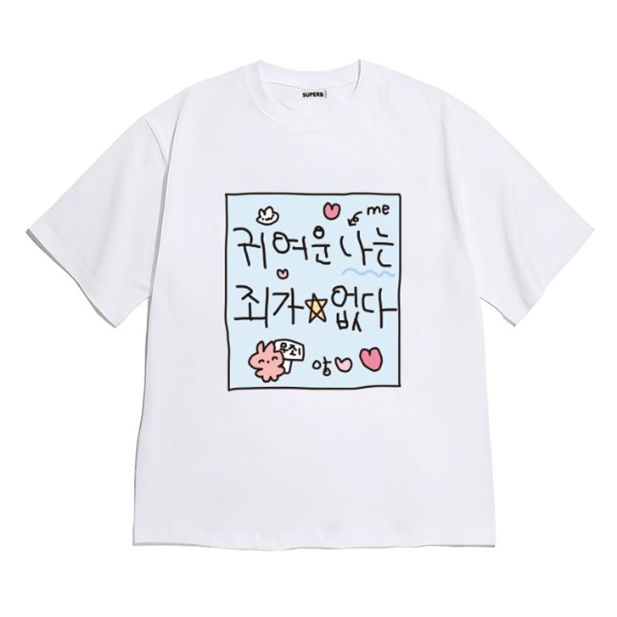 8톤트럭케이스(8TONTRUCK) [반팔티셔츠 죄가없다]남여공용 오버핏