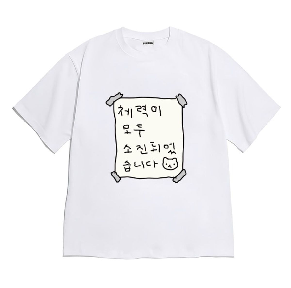 8톤트럭케이스(8TONTRUCK) [반팔티셔츠 체력안내문]남여공용 오버핏