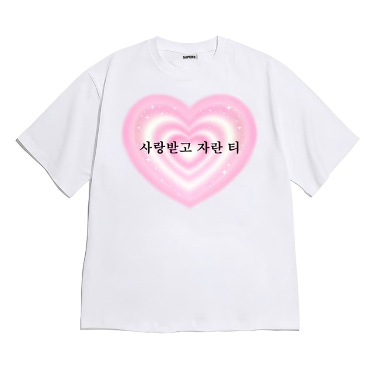 8톤트럭케이스(8TONTRUCK) [반팔티셔츠 사랑받은티]남여공용 오버핏