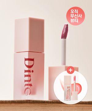 [세트] 블러젤리 플럼핑 립 틴트 본품+미니