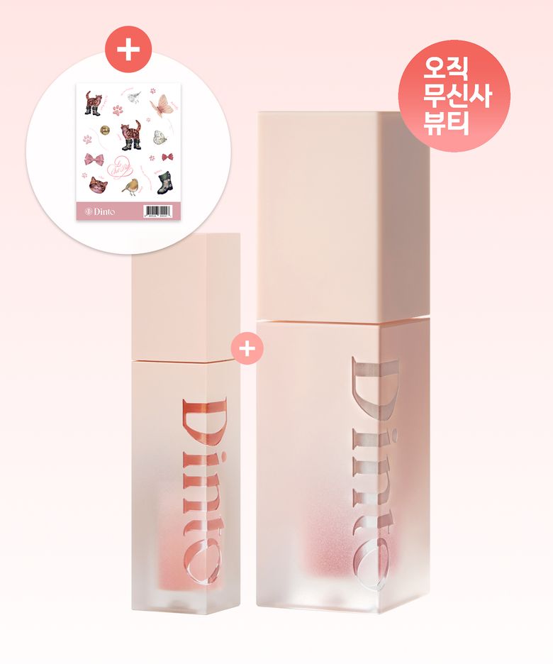 [세트] 블러젤리 플럼핑 립 틴트 본품+미니