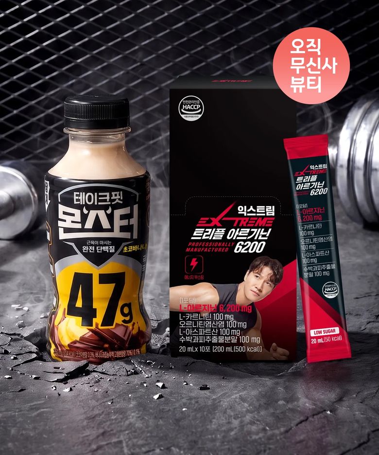 [테이크핏X익스트림] [12입+10포] 테이크핏 몬스터 초코바나나 47g 12입+ 익스트림 아르기닌 6200 10포