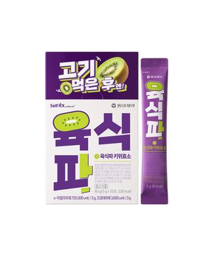 [동아제약]셀파렉스 육식파 키위효소 20포