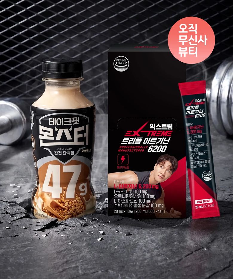 [테이크핏X익스트림] [12입+10포] 테이크핏 몬스터 고소한맛 47g  12입+ 익스트림 아르기닌 6200 10포
