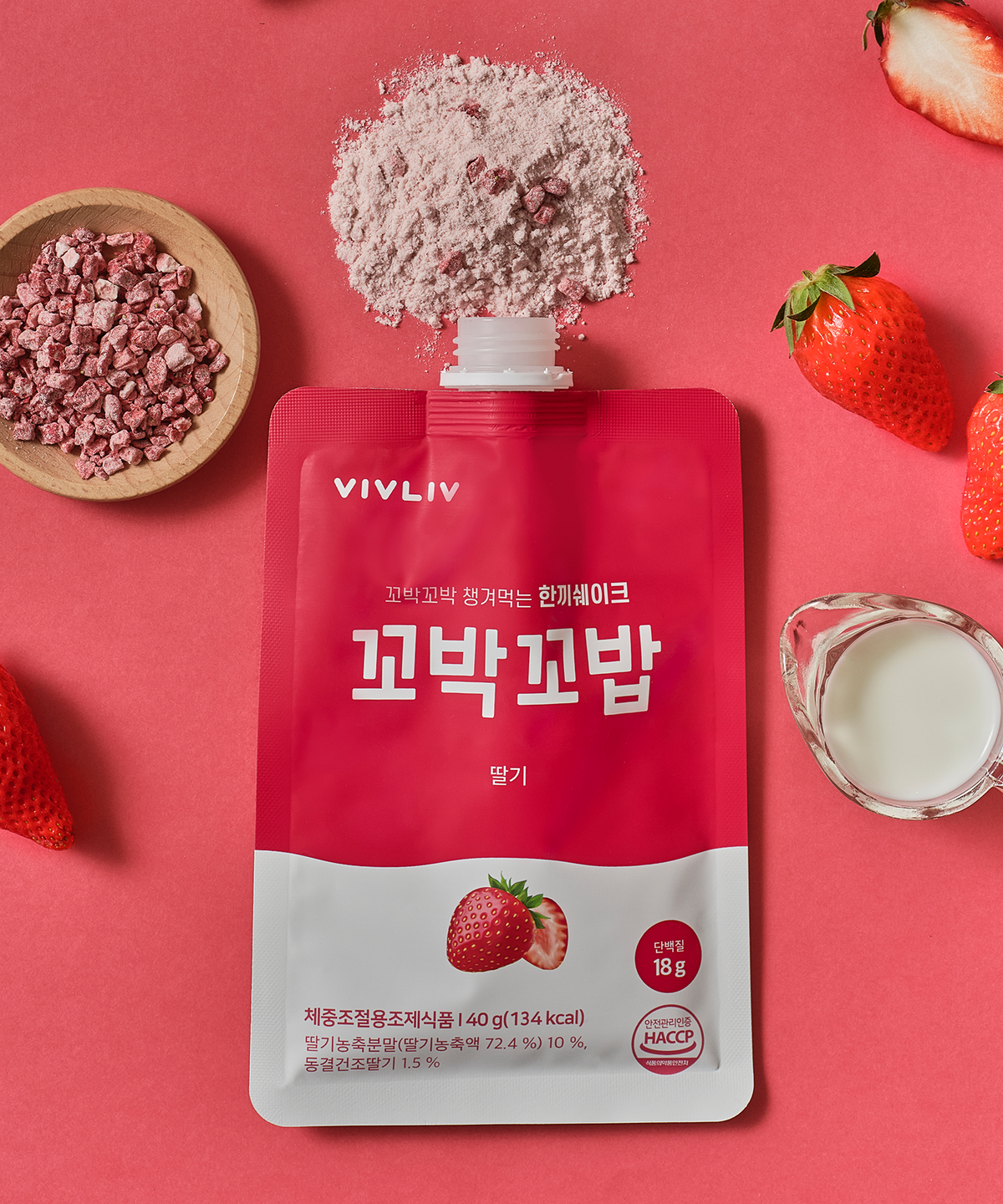 비브리브(VIVLIV) 꼬박꼬밥 오리지널 딸기(40g1EA)