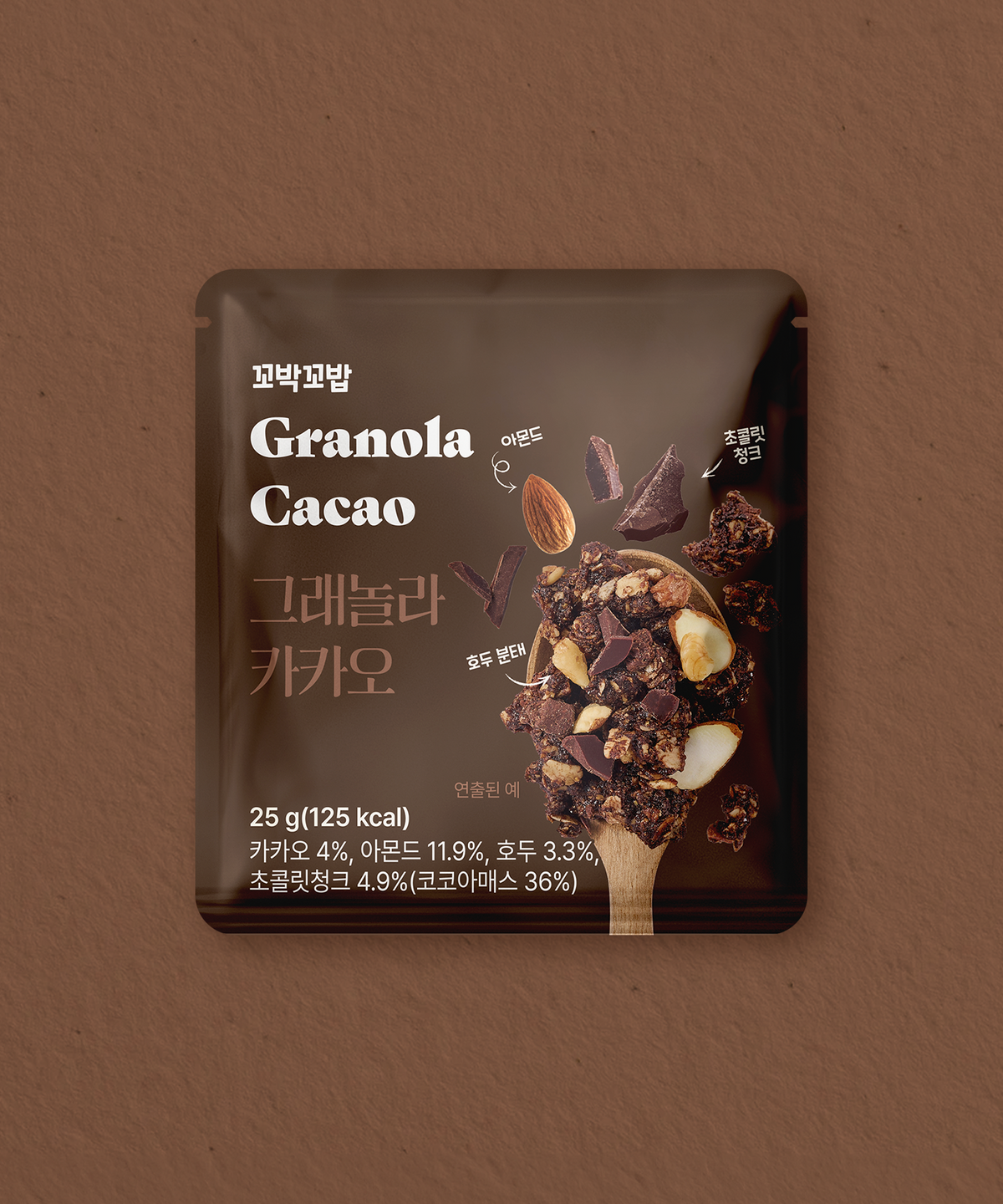 비브리브(VIVLIV) 꼬박꼬밥 그래놀라 카카오맛(25g1EA)