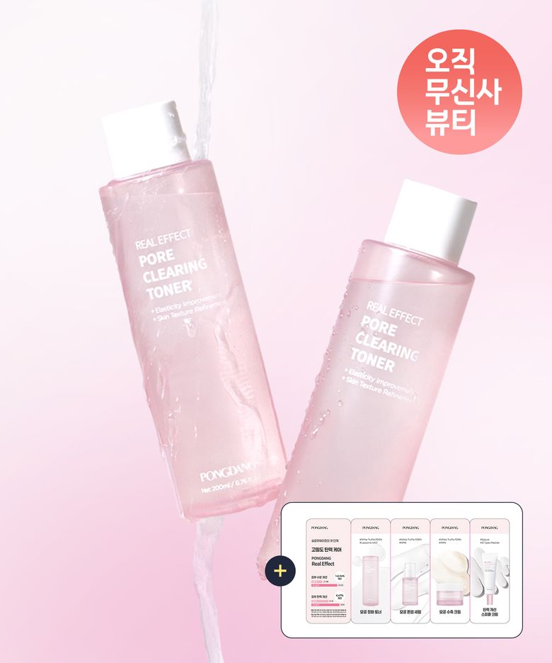리얼 이펙트 포어 클리어링 토너