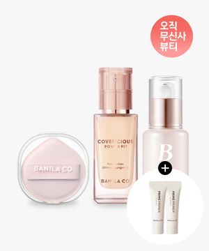 커버리셔스 파워 핏 파운데이션+듀세럼+클라우드 퍼프(+케이스)