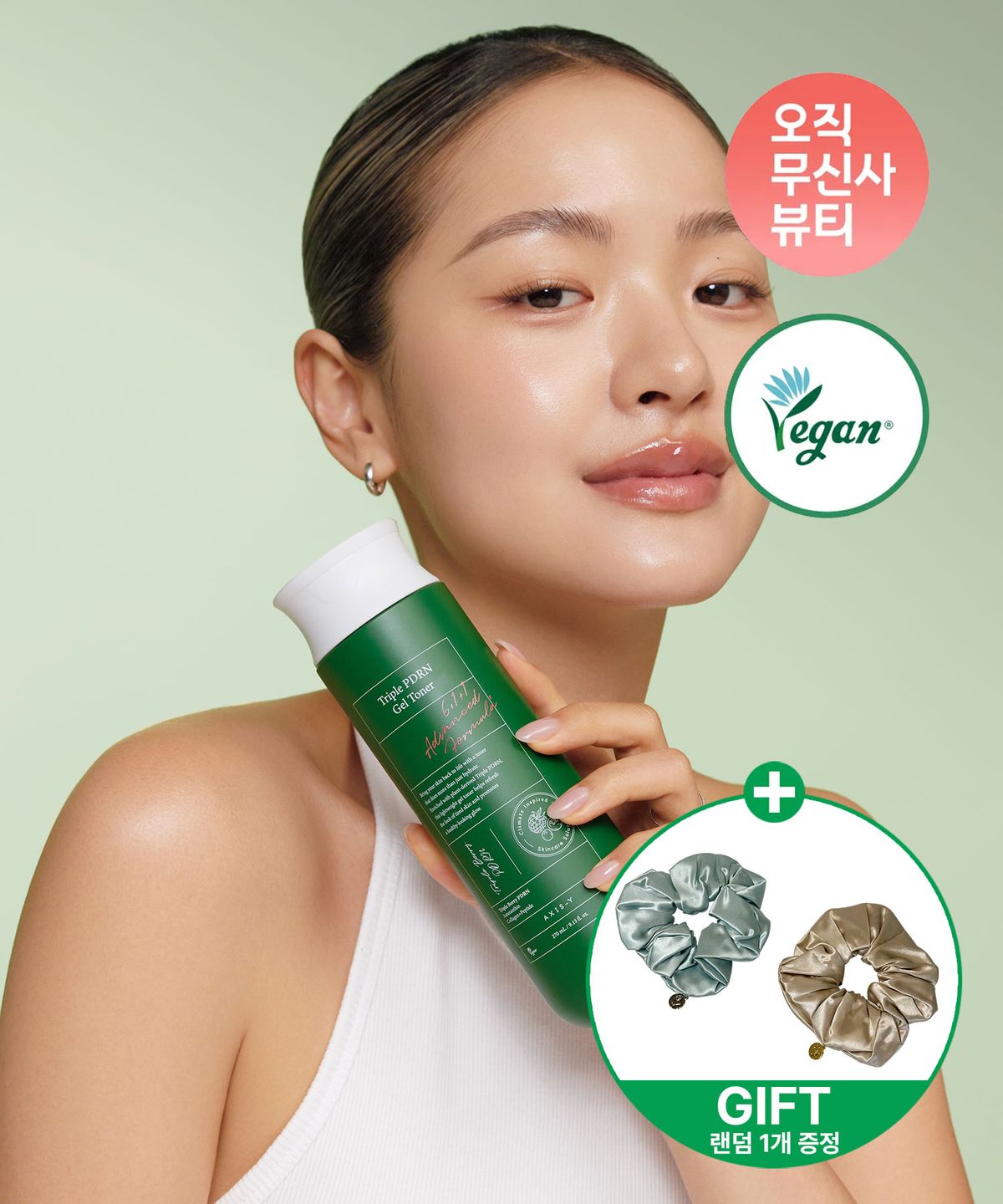 엑시스와이(AXIS-Y) 트리플 PDRN 젤 토너 270ml+스크런치 랜덤 1종 증정