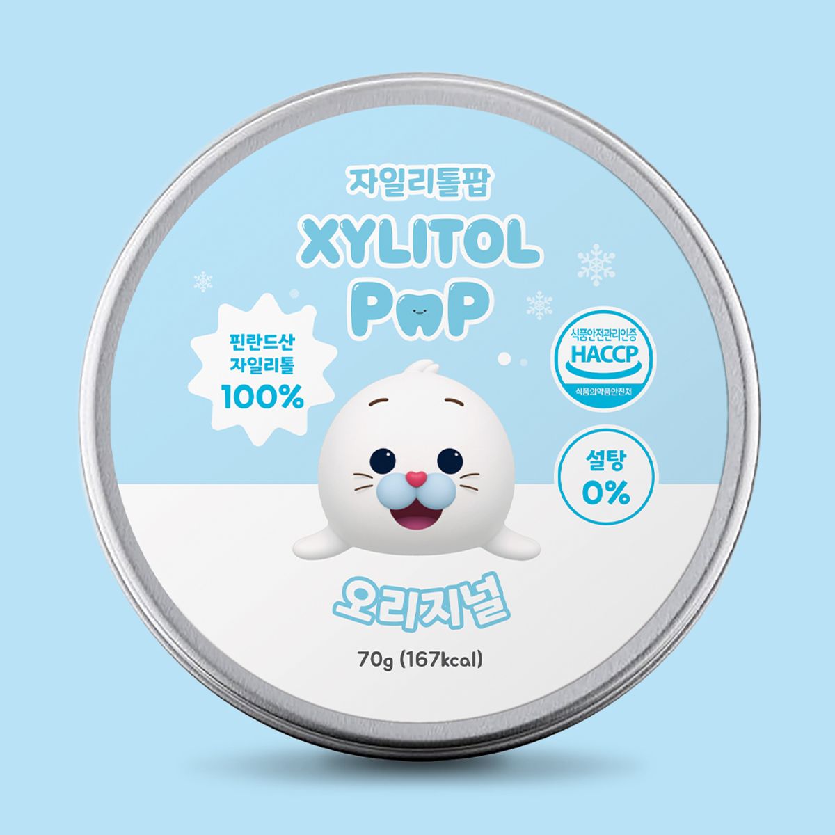 랩온랩(LABONLAB) 자일리톨팝 하프와친구들 오리지널 70g 수제  무설탕 자일리톨 틴케이스