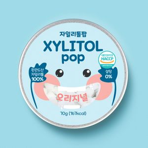 무설탕 수제 틴케이스 자일리톨사탕 오리지널 핀란드산 자일리톨 100%