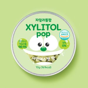 무설탕 수제 틴케이스 자일리톨사탕  샤인머스켓 향 핀란드산 자일리톨 100%