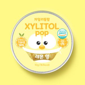 무설탕 수제 틴케이스 자일리톨사탕 레몬 향 핀란드산 자일리톨 100%