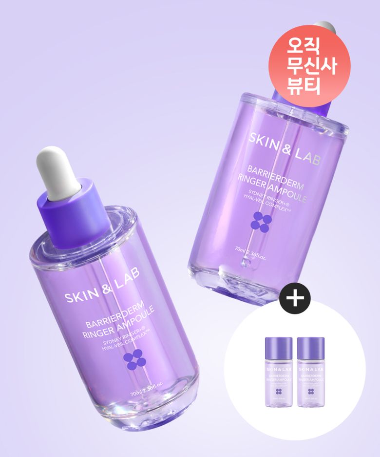 [무신사 단독][2EA] 베리어덤 링거 앰플 70ml + 링거 앰플 10ml 2개 증정