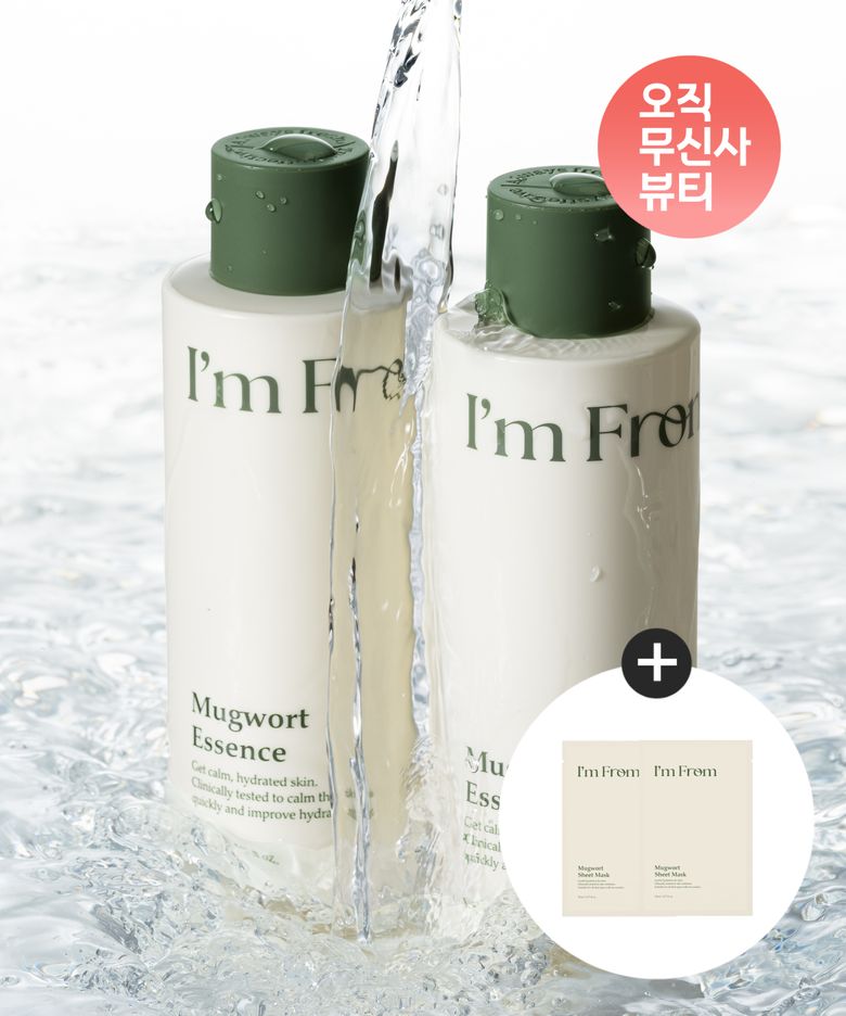 [무신사 단독][2EA] 머그워트 에센스 150ml + 머그워트 시트 마스크 23ml 2매 증정
