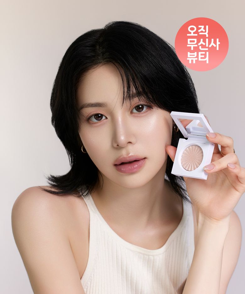 미니 하이라이터 - 샴페인 허쉬