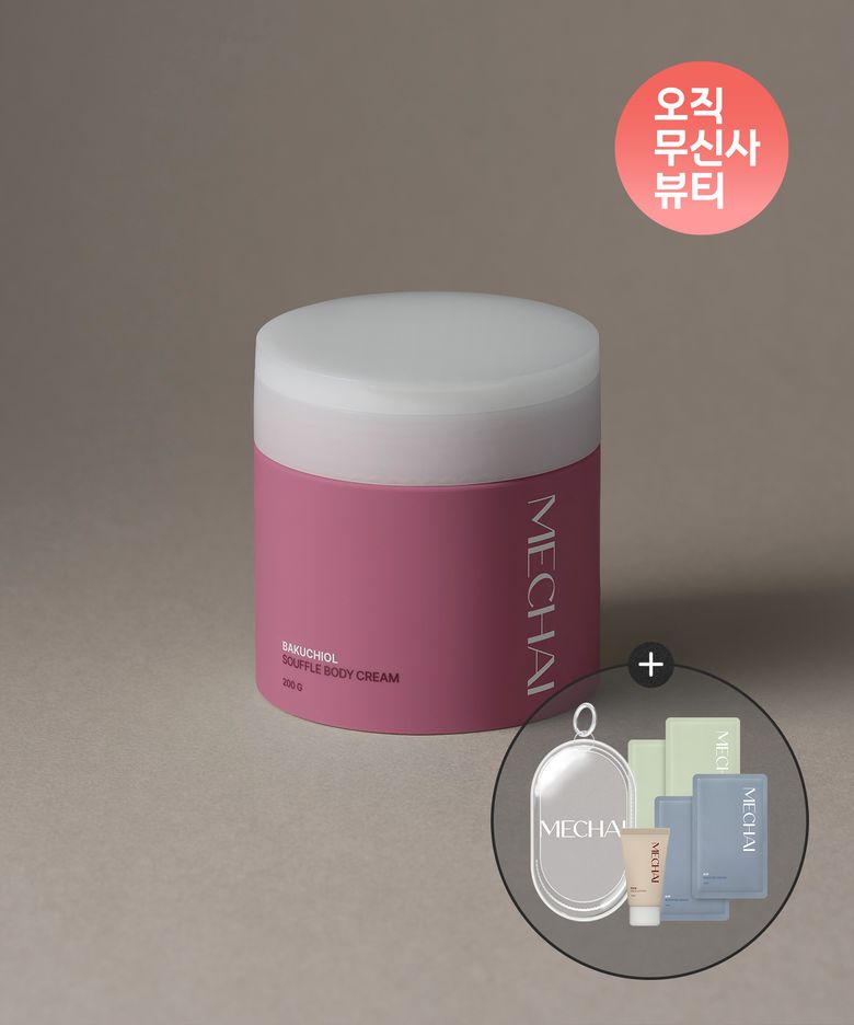 바쿠치올 수플레 바디크림 200G (+ 증정 : 미차이 썸머 파우치)