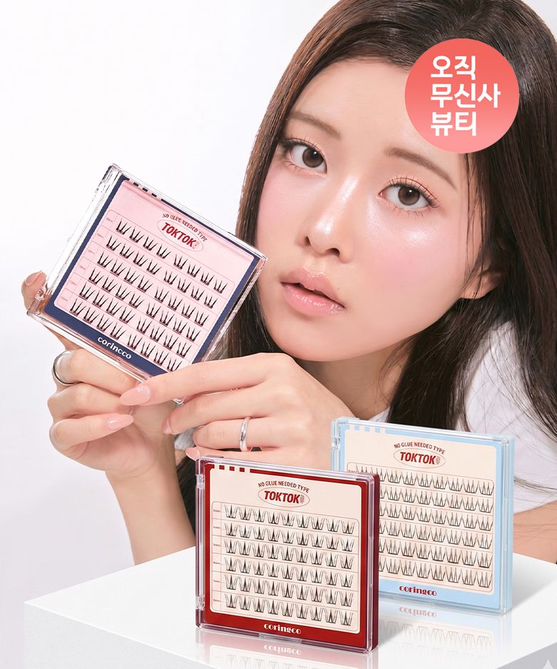 [3SET]톡톡하라 노글루 가닥 속눈썹 뮤즈 퓨어 체리콕