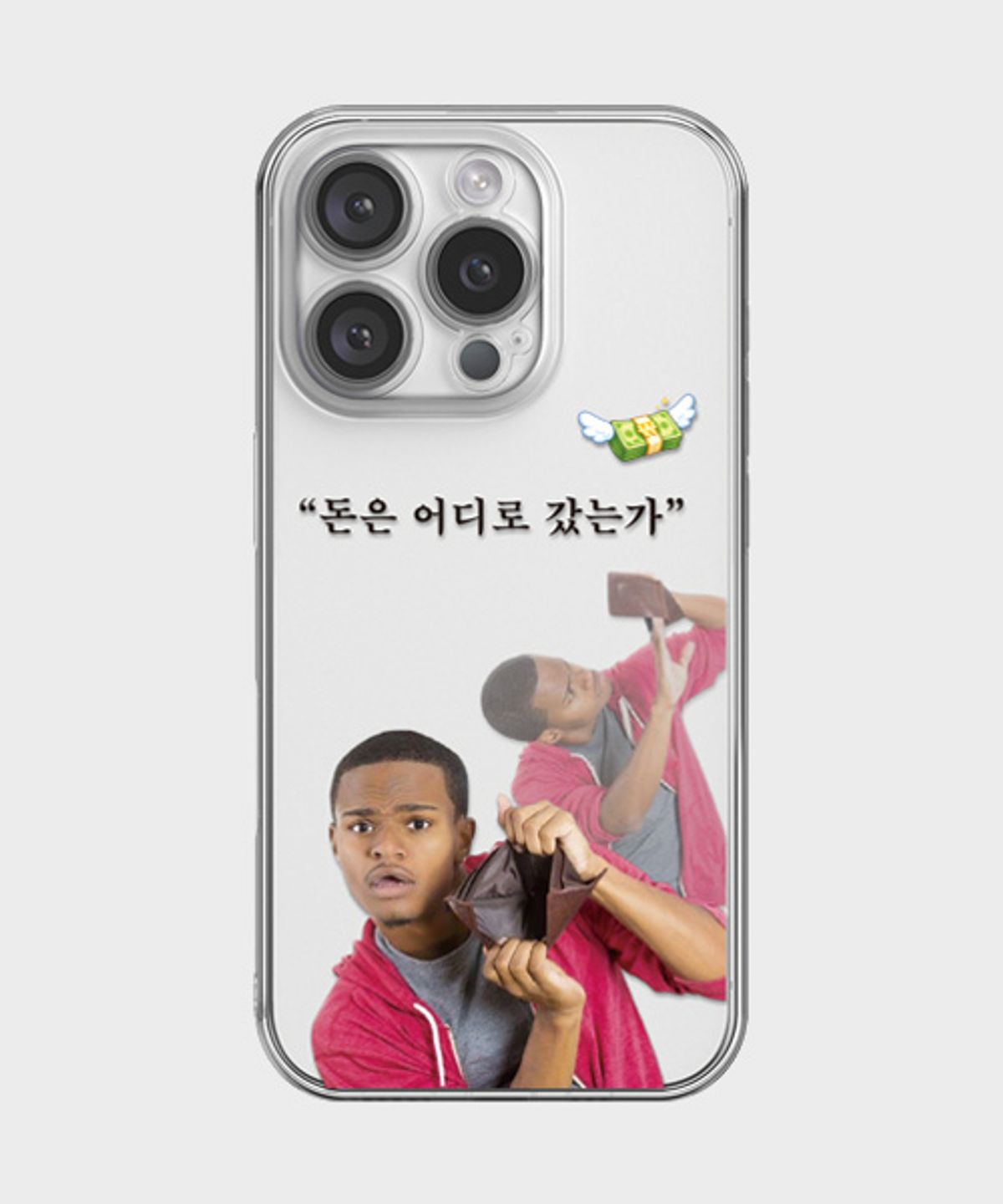 핫티몰(HOTTMALL) [젤리] 돈은 어디로 갔는가