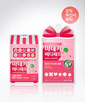[뾰꾸 SET] 메디패치 꽃별하트 53매입 + 스페셜 컬러 36매입