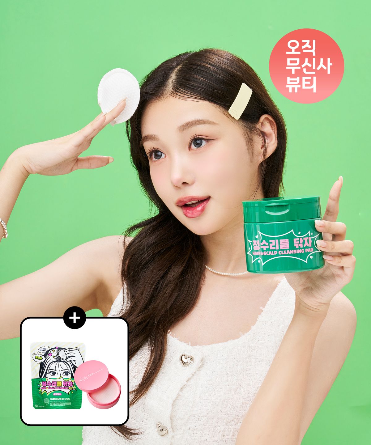 동국제약(DONGKOOK PHARM) [떡진머리/뽀송두피] 마데카 정수리를 닦자 패드 30매 + 리필 30매 + 휴대용 케이스