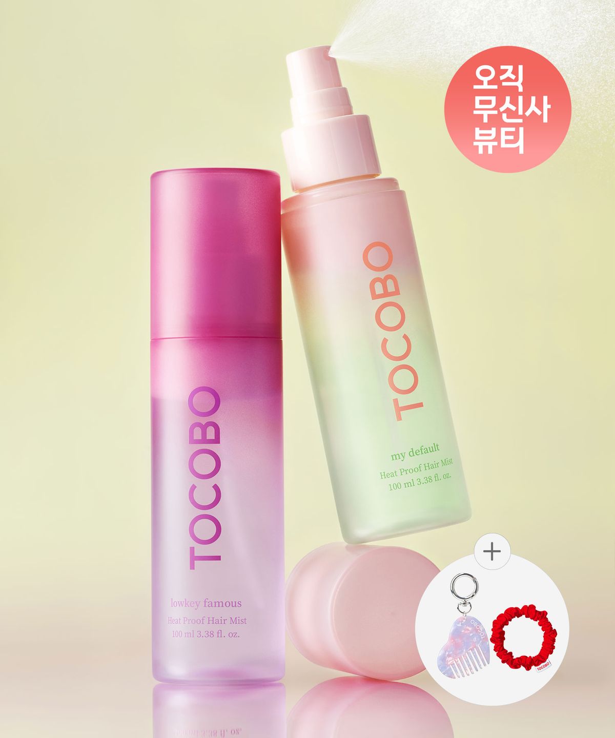 토코보(TOCOBO) [2개세트] 히트 프루프 헤어 미스트 100ml (+헤어콤키링&스크런치)