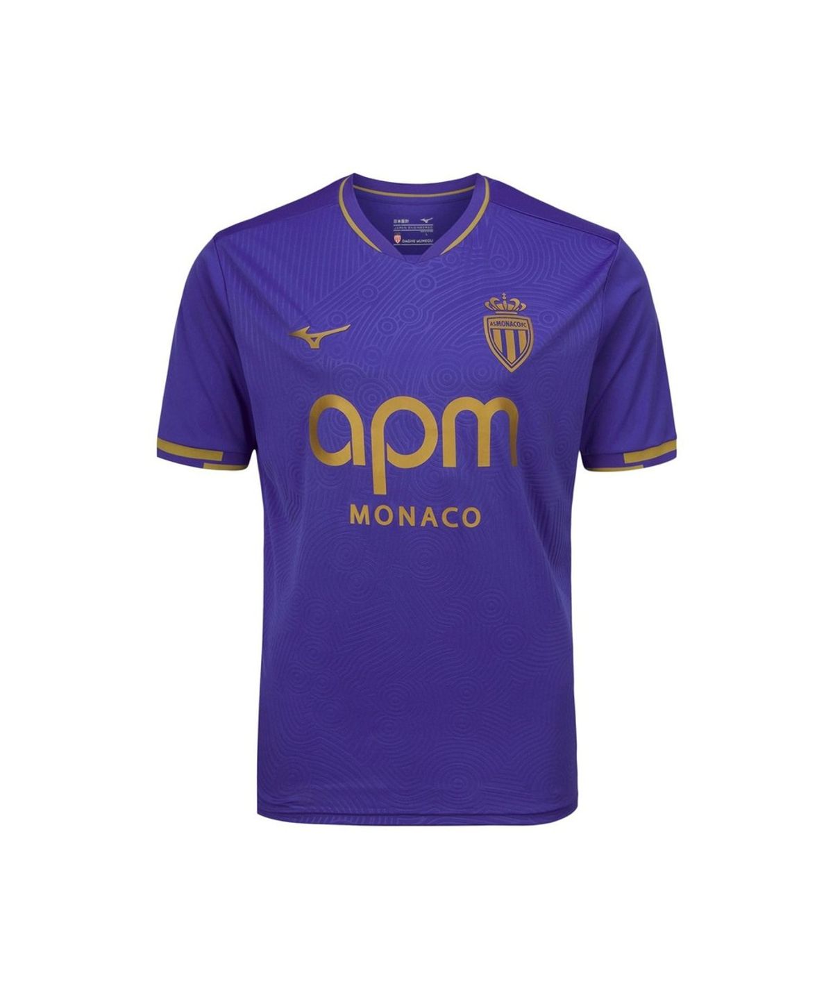 미즈노(MIZUNO) Away Jersey Monaco M_P2GACX77