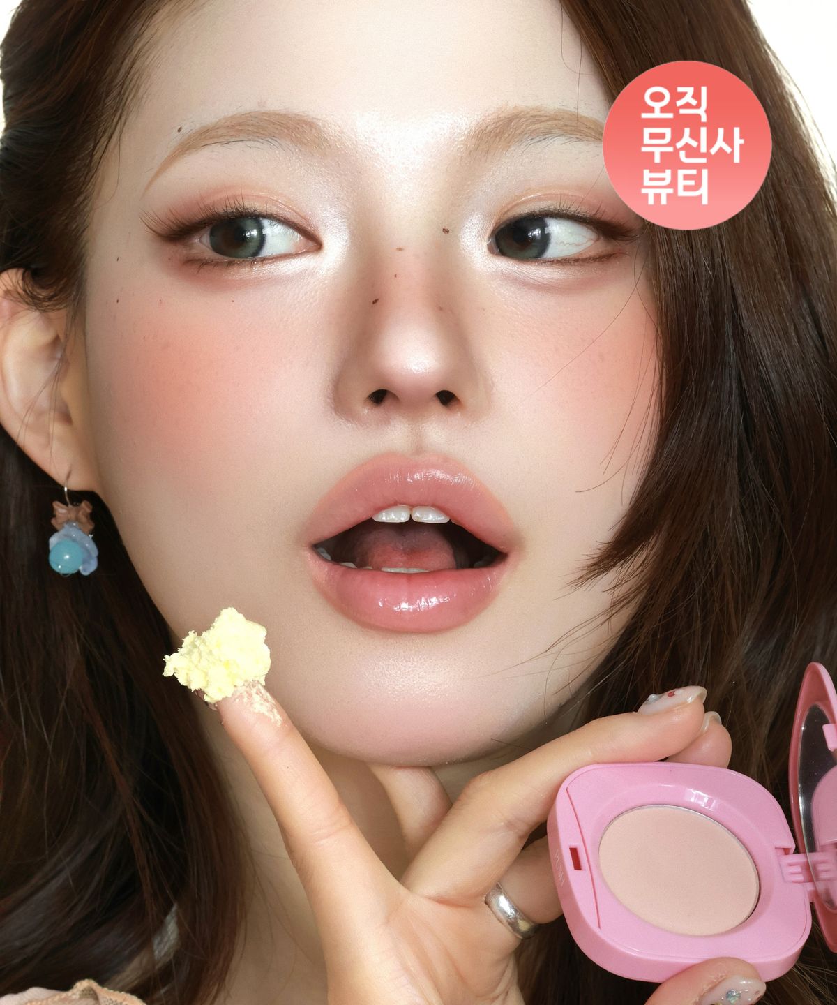 키핀터치(KEEPINTOUCH) 버터 슈가 파우더 블러쉬 (5colors)