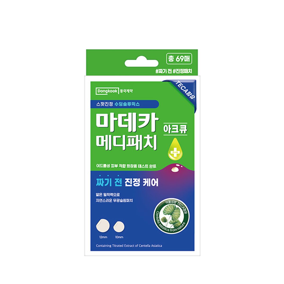 동국제약(DONGKOOK PHARM) 마데카 메디패치 아크큐 69매