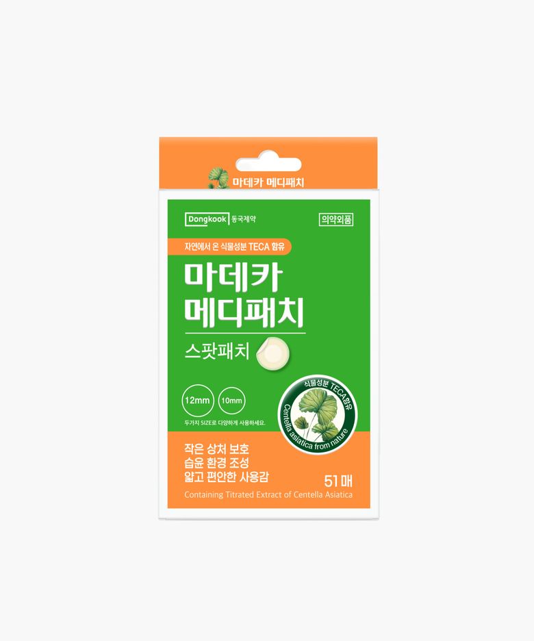 마데카 메디패치 스팟 51매
