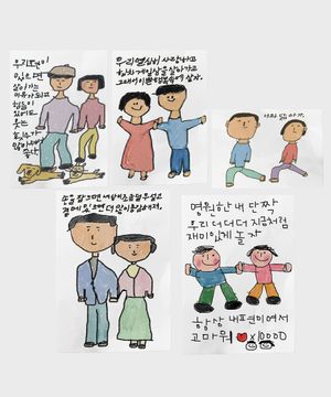 너라는 온기(포스터/엽서 세트) - 1