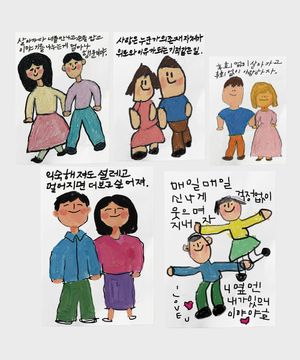 너라는 온기(포스터/엽서 세트) - 2