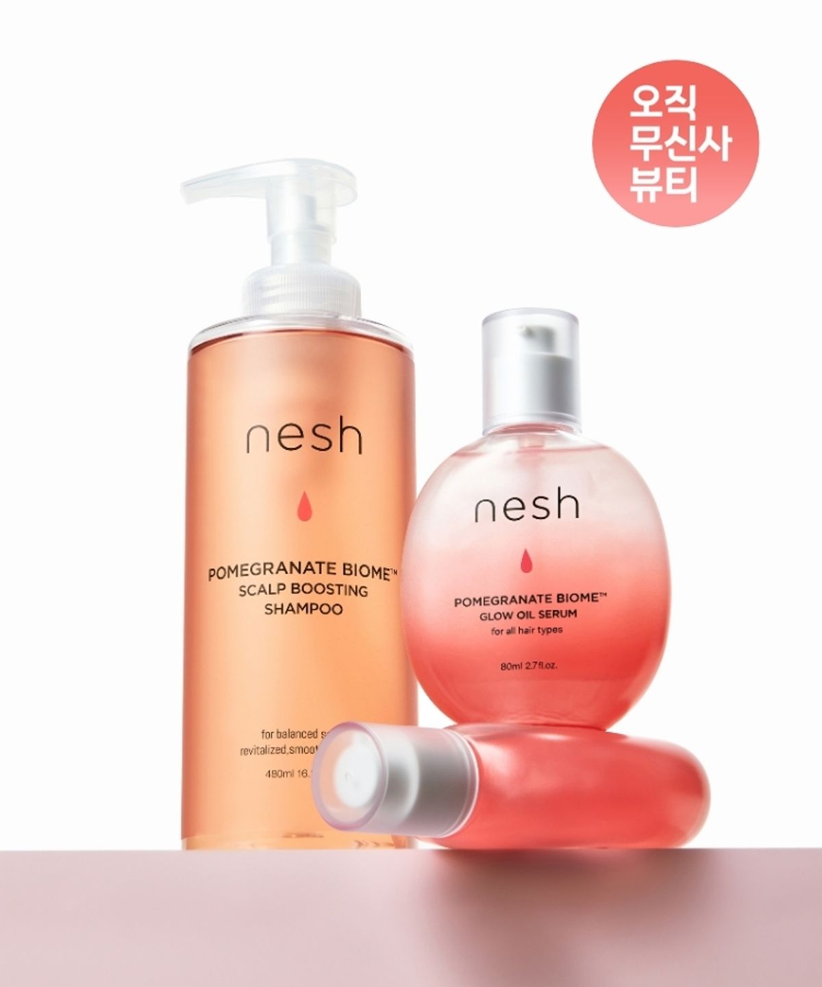 네쉬(NESH) [2종세트] 석류 바이옴 스칼프 부스팅 샴푸 480ml & 글로우 오일세럼 80ml