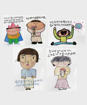 나에게 외치는 소리(포스터/엽서 세트) - 1