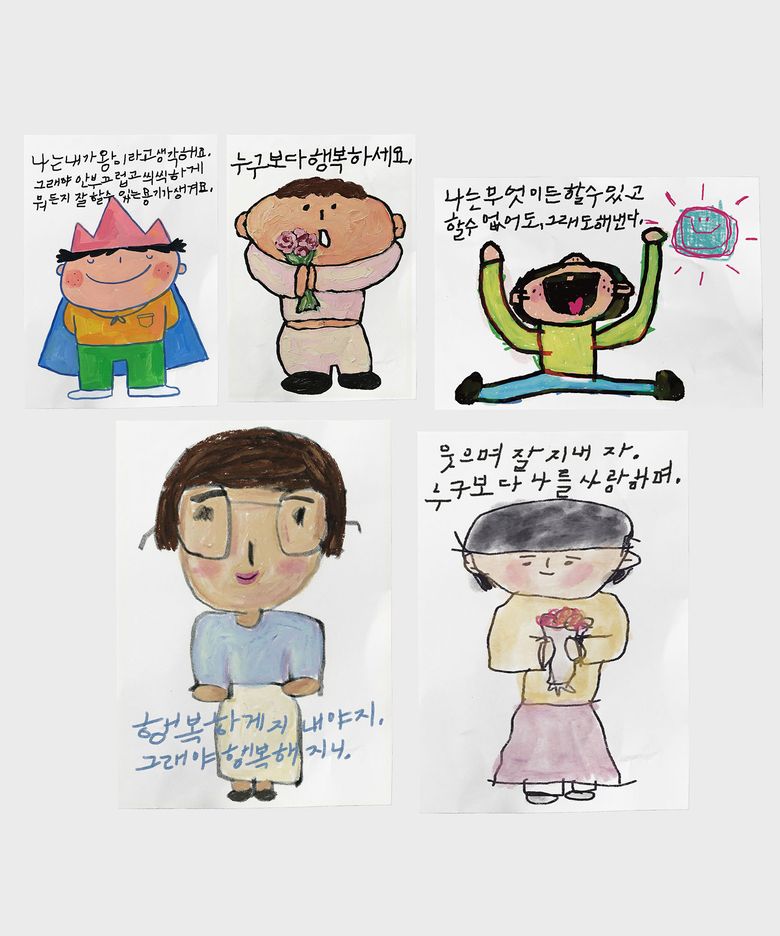 나에게 외치는 소리(포스터/엽서 세트) - 1