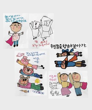 우리는슈퍼맨 (포스터/엽서 세트) - 1