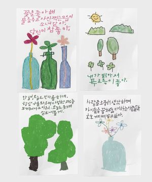 푸르름이 좋아(포스터 세트)