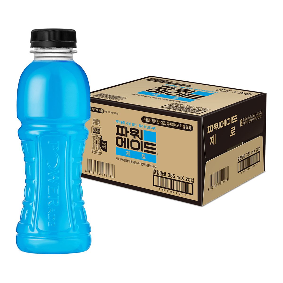 파워에이드(POWERADE) 파워에이드 제로 무라벨 355PET X20