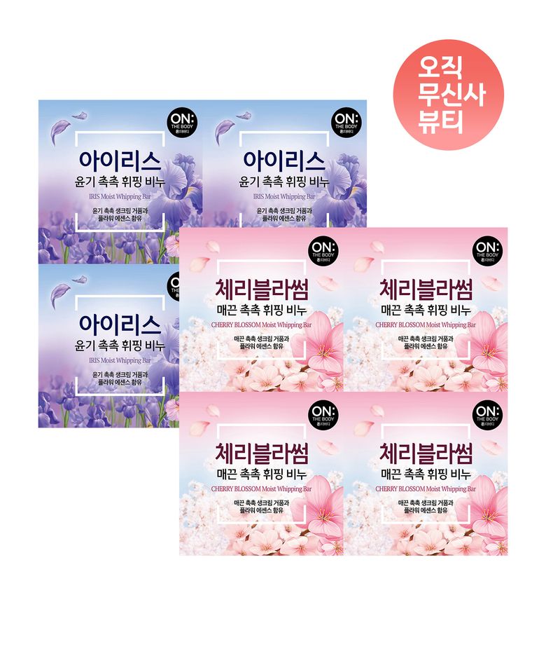 휘핑 비누 90g 4입 x 2개 (체리블러썸/아이리스 택1)
