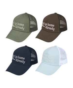 캔 아이 고 홈 메쉬 볼캡 (4색상)