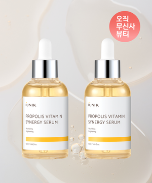 프로폴리스 비타민 시너지 세럼 50ml (2개)