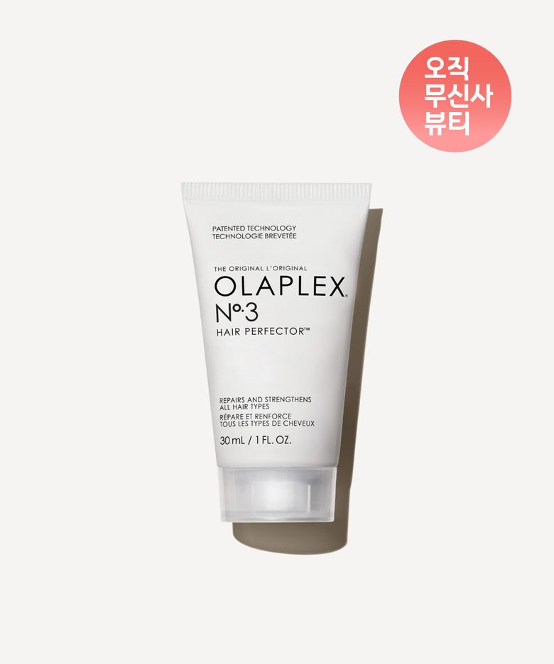 NO.3 헤어 퍼펙터 30ML 트래블 사이즈