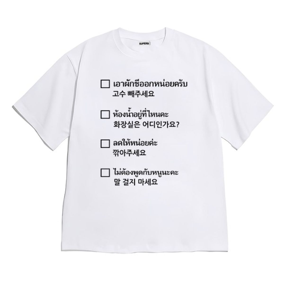 8톤트럭케이스(8TONTRUCK) [반팔티셔츠 태국갈때]남여공용 오버핏