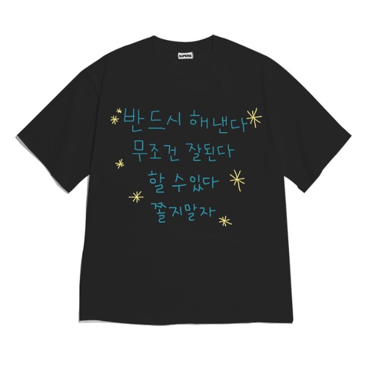 8톤트럭케이스(8TONTRUCK) [반팔티셔츠 쫄지마]남여공용 오버핏