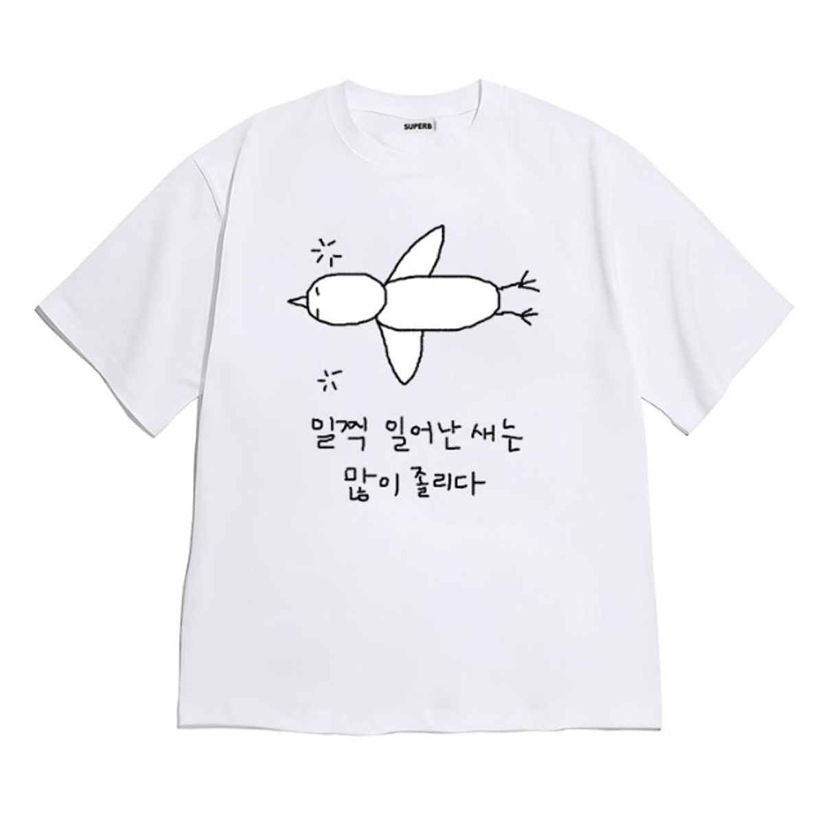 8톤트럭케이스(8TONTRUCK) [반팔티셔츠 일찍일어난새]남여공용 오버핏