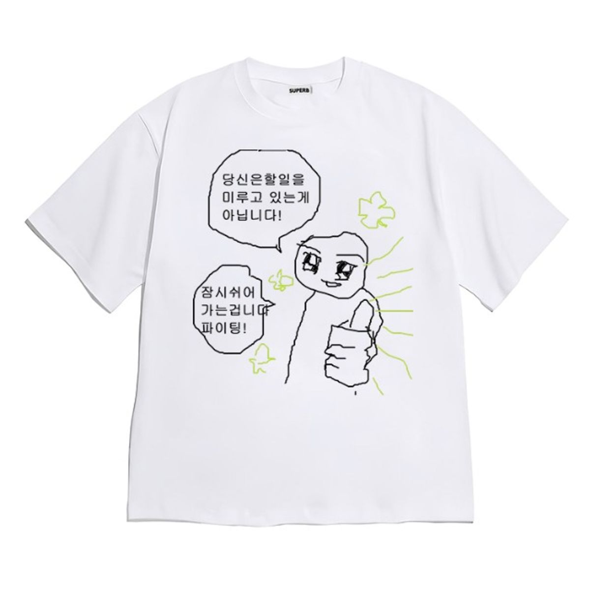 8톤트럭케이스(8TONTRUCK) [반팔티셔츠 쉬어가는거]남여공용 오버핏