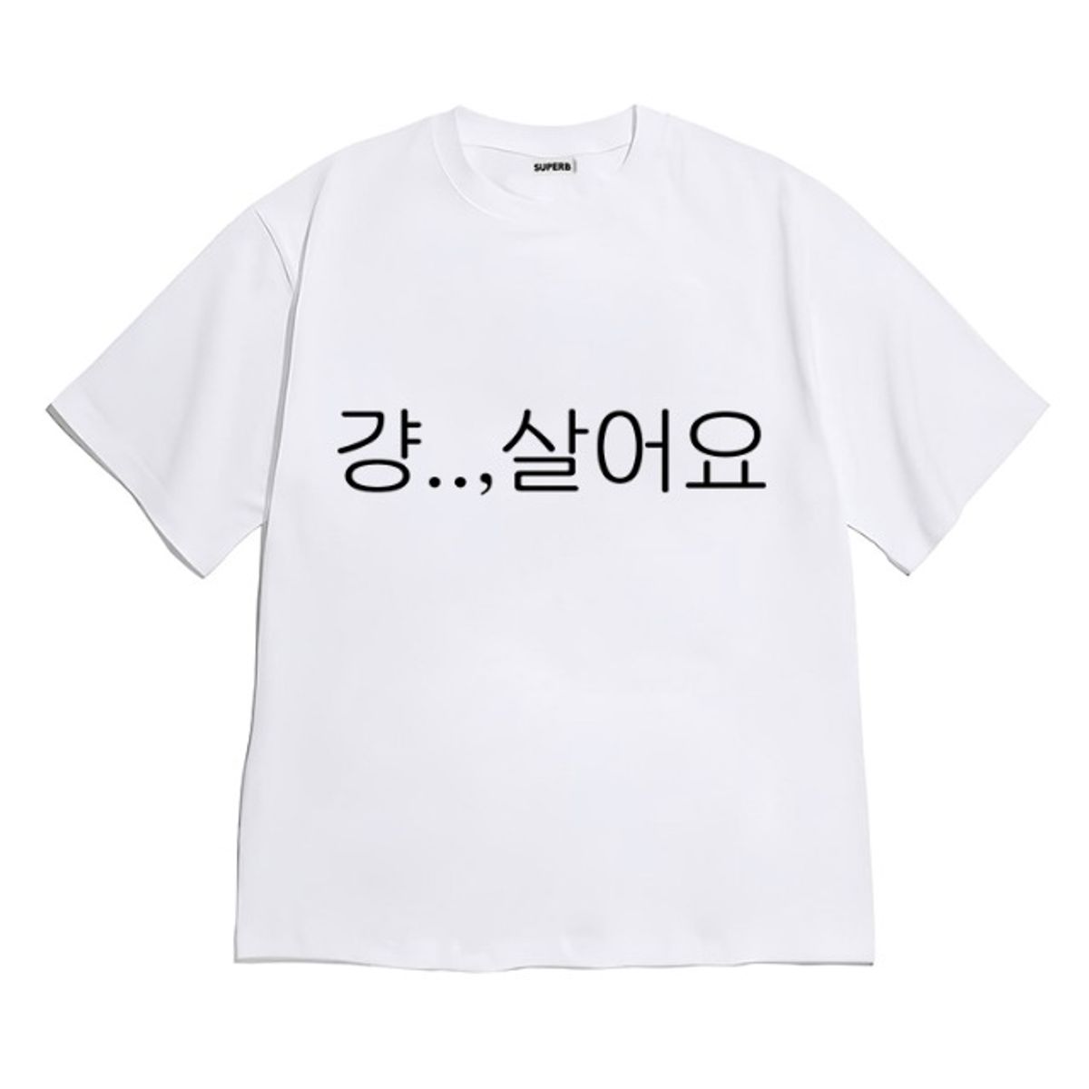 8톤트럭케이스(8TONTRUCK) [반팔티셔츠 걍살어요]남여공용 오버핏